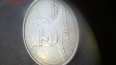 2 рубля 2001 Гагарин без МД. Определение подлинности - KqsaLTJJi5o