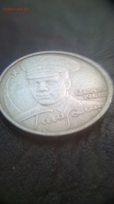 2 рубля 2001 Гагарин без МД. Определение подлинности - MmK-0wIEals