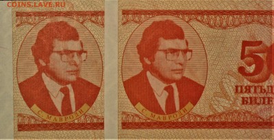 Билеты МММ - IMG_1032.JPG