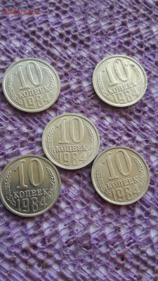 10 копеек 1984 г.  5 монет в блеске -AU - 0_20181123_144743