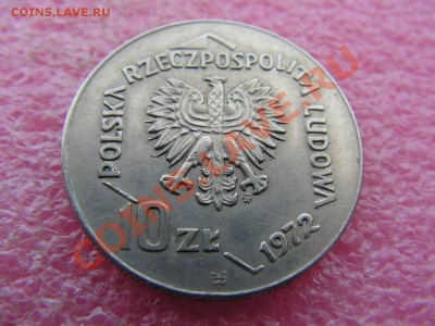 -Польша- 10 злотых 1972 порт Гдыня -- 26 мая 22-00 - PICT0716.JPG