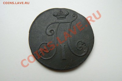 б, предпродажная оценка - P1060588.JPG