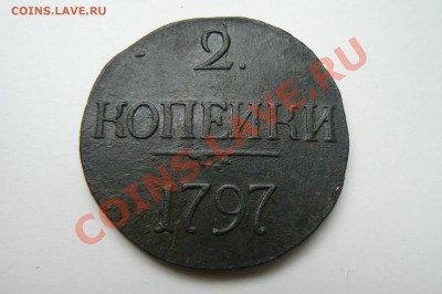 б, предпродажная оценка - P1060589.JPG