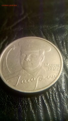 2 рубля 2001 Гагарин без МД. Определение подлинности - v05PrBmoths