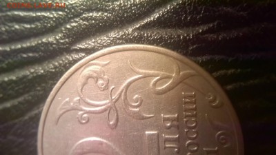 2 рубля 2001 Гагарин без МД. Определение подлинности - YtwuEUt1MEw