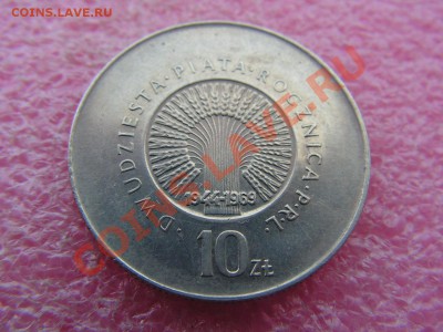 -Польша- 10 злотых 1969 -вот 25 лет ПНР -- 26 мая 22-00 - PICT0713.JPG