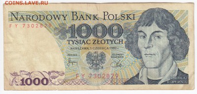 ПОЛЬША - 1000 злотых 1982 г. до 29.11 в 22.00 - IMG_20181123_0006