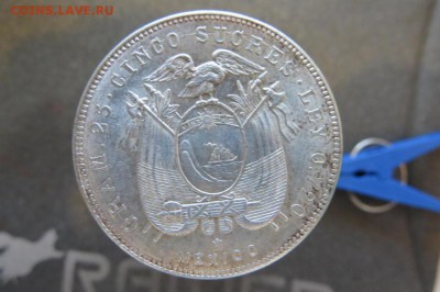 Крона Шайба Эквадор 5 сукре 1943 серебро XF - krona_shajba_ekvador_5_sukre_1943_serebro_xf
