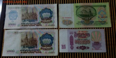 1992г.До 27.11.22:00 - IMG_20181123_215524_611.JPG