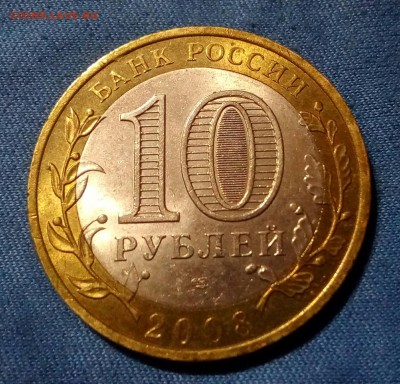Азов спмд 10р.БИМ.2008г.До 27.11.22:00.Блиц - IMG_20181123_220416_702.JPG