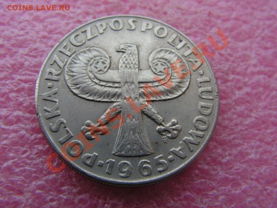 -Польша- 10 злотых 1965 колонна -- 26 мая 22-00 - PICT0706.JPG