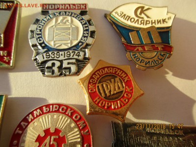 Значки СССР 70-е г.тема Нориьск.оценка. - Изображение 075