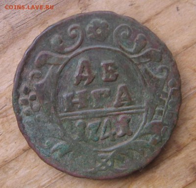 11 в 22-30 - д1741р