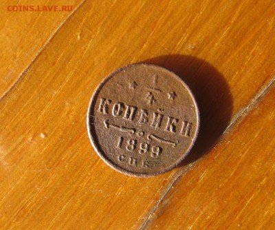 11 в 22-30 - 1ч1899р
