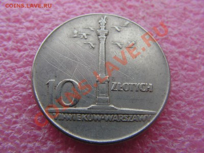 -Польша- 10 злотых 1965 колонна -- 26 мая 22-00 - PICT0705.JPG