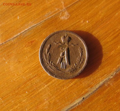 11 в 22-30 - 1ч1887а