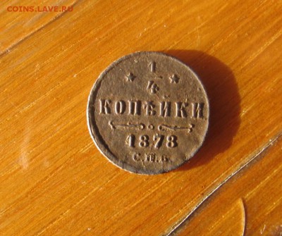 11 в 22-30 - 1ч1878р