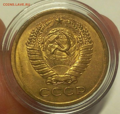 5 КОПЕЕК 1974г штемпельный блеск 4шт до 25.11.18 - IMG_20100120_041937.JPG