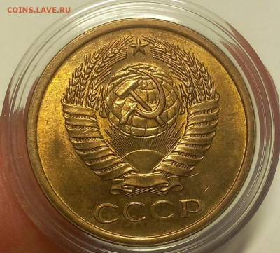 5 КОПЕЕК 1974г штемпельный блеск 4шт до 25.11.18 - IMG_20100120_042101.JPG