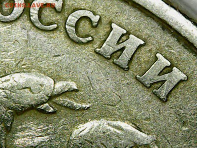 2 рубля 1997 год ММД помощь в определении разновидности - Fri Nov 23 17-43-37