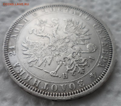 1 РУБЛЬ 1877 до 27.11-22.00.00 - SAM_4701.JPG