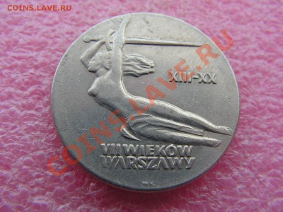 -Польша- 10 злотых 1965 ника -- 26 мая 22-00 - PICT0709.JPG