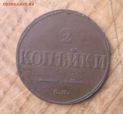 11 в 22-00 - 2к1838р