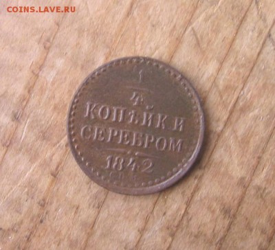 11 в 22-00 - 1ч1842р