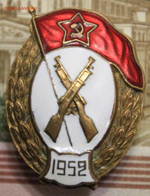 Знак "Пехотное военное училище" 1952г до 29.11.2018 22.10МСК - IMG_0363.JPG