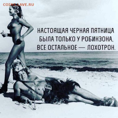 юмор - IMG-20181123-WA0000