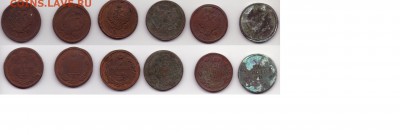 2 коп 1814 15 16 23 24 29 до 26.11 до 20.00мск - 2к 1814 15 16 23 24 29 