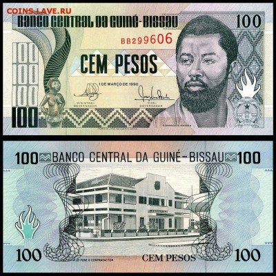 Гвинея-Бисау 100 песо 1990 г. пресс. до 28.11. в 22:00 мск. - 6093465