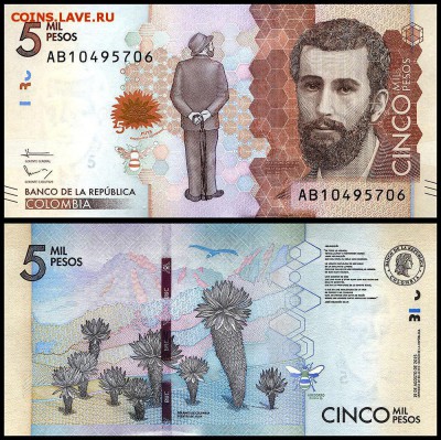 Колумбия 5000 песо 2015 г. UNC. до 28.11. в 22:00 мск. - 5980920