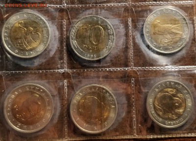 10 рублей 1991 ММД UNC - IMG_20181123_203941_cr
