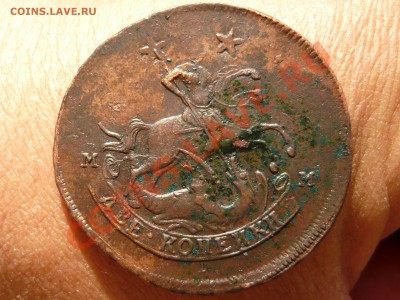 2 копейки 1788 ММ перечекан до 30.04.11 в 21.00 - P1040966.JPG