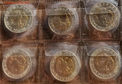 10 рублей 1991 ММД UNC - IMG_20181123_203955_cr