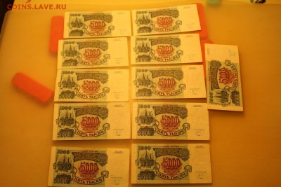 мои боны на вашу ходячку ссср и ри - 2 007