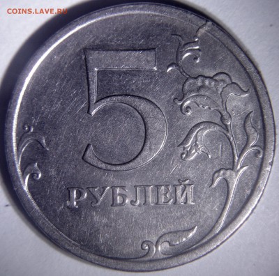 московские немагнитные 5 рублей 2009 года -А2,А3,А4,В,Г1,Г2 - Г1 реверс