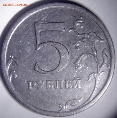 московские немагнитные 5 рублей 2009 года -А2,А3,А4,В,Г1,Г2 - В реверс