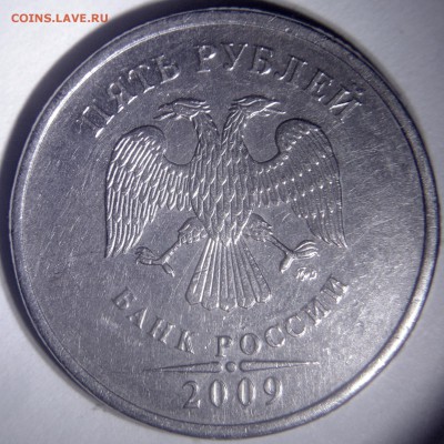 московские немагнитные 5 рублей 2009 года -А2,А3,А4,В,Г1,Г2 - В аверс