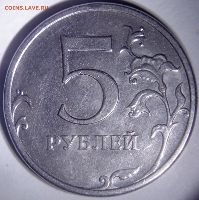 московские немагнитные 5 рублей 2009 года -А2,А3,А4,В,Г1,Г2 - А4 реверс