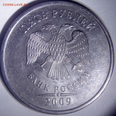 московские немагнитные 5 рублей 2009 года -А2,А3,А4,В,Г1,Г2 - А4 аверс