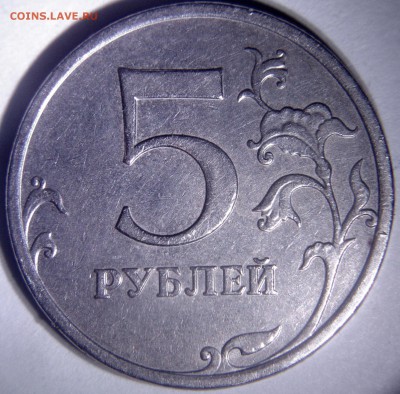 московские немагнитные 5 рублей 2009 года -А2,А3,А4,В,Г1,Г2 - А2 реверс
