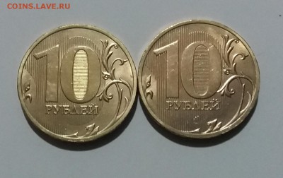 10 рублей 2010 сп 2 шт. без обращения,в шт.блеск  25.11 18 - 20181123_205635