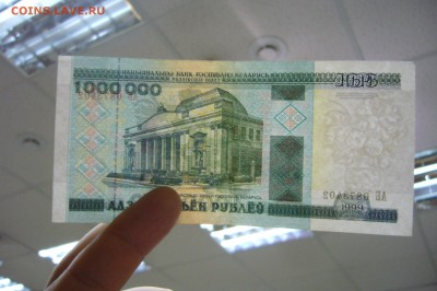 1000000 рублей 1999 Беларусь - 23-11-18 - 23-10 мск - P1980224.JPG