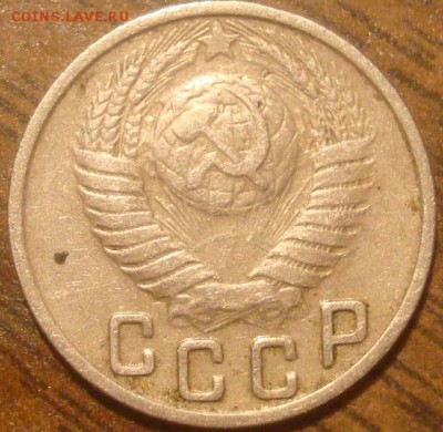 15 копеек 1948г. Две штуки. - DSC03534.JPG