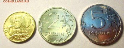 Обиходные 5,2 руб.,50 коп.в блеске.До 22.00. 26.11.2018 г. - 2018-11-23 19-00-59.JPG