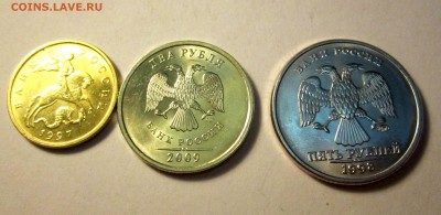 Обиходные 5,2 руб.,50 коп.в блеске.До 22.00. 26.11.2018 г. - 2018-11-23 19-00-20.JPG