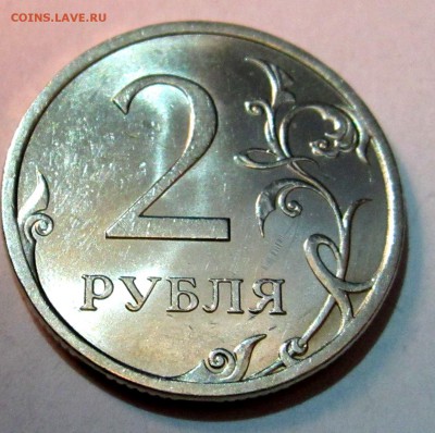 Обиходные 5,2 руб.,50 коп.в блеске.До 22.00. 26.11.2018 г. - 2018-11-23 19-02-59.JPG