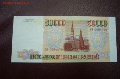 1994 - 25-11-18 - 23-10 мск - P1980228.JPG